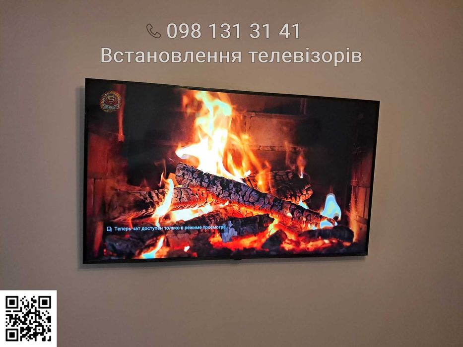 Монтаж великих телевізорів 75" 85" 98" 100" дюймів