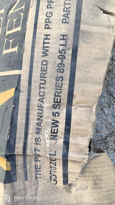 Guarda lamas BMW e34 esquerdo 1991