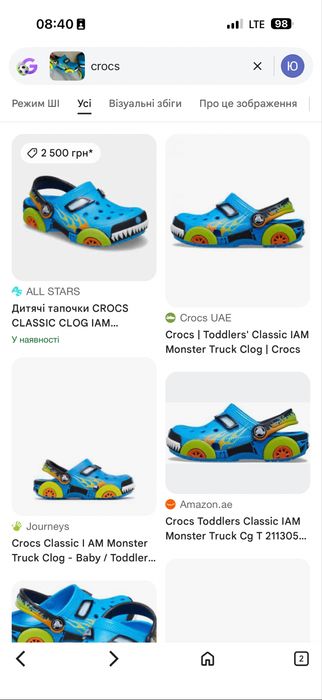 Crocs c5 (розмір 20-21)