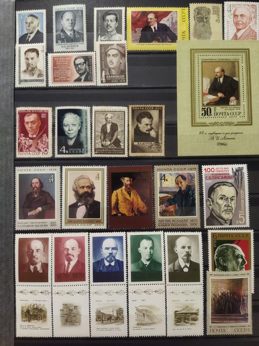 Продам марки Личности СССР.