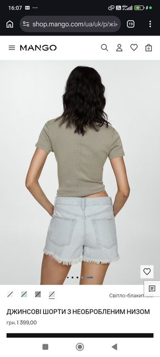 Джинсові шорти Mango