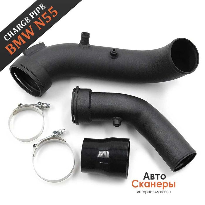 Charge Pipe (Чардж Пайп) N55 F20/F22/F23/F30/F31/F32/F36/F87