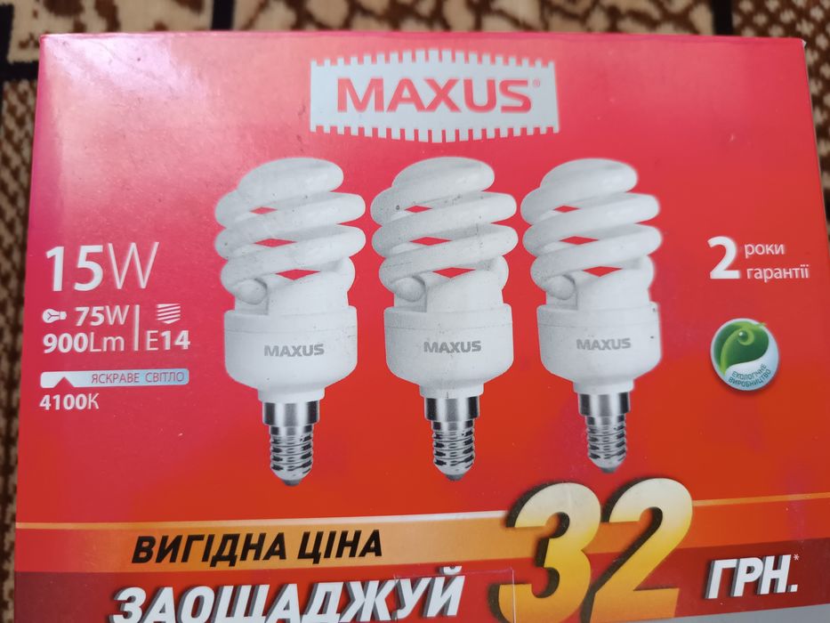 Лампочка економ Е14 цоколь