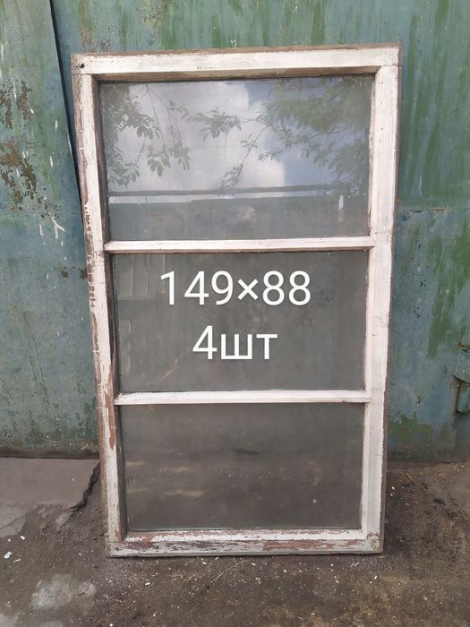 Двері . Вікна бу