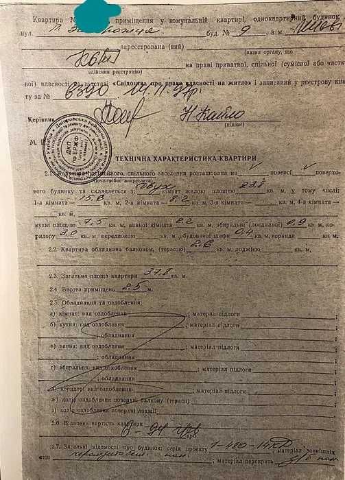 2-кімнатна квартира за адресою (площа 38 м²) - Atlanta.ua - фото 14