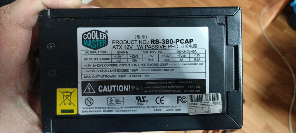 Блок живлення на ПК