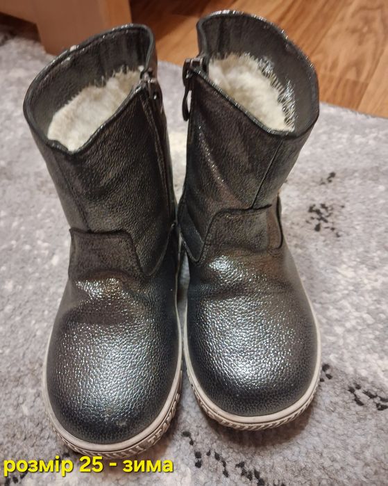 Взуття для дівчинки