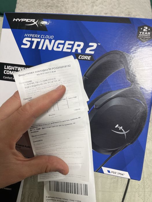 HyperX Cloud Stinger 2 Core for PlayStation