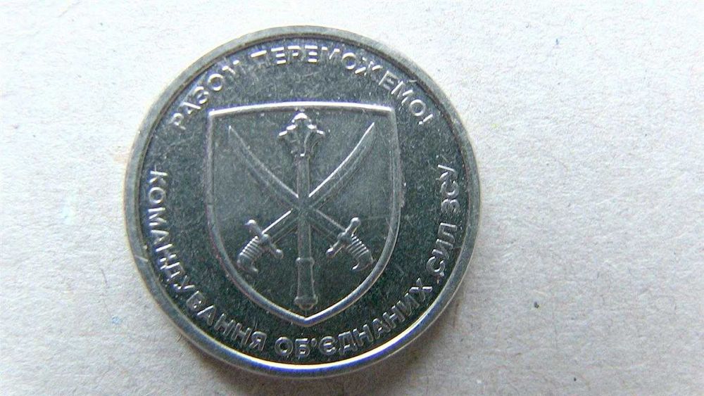 10 гривен юбилейные монеты