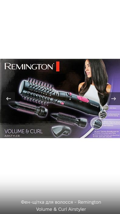 Продам фен-щітку