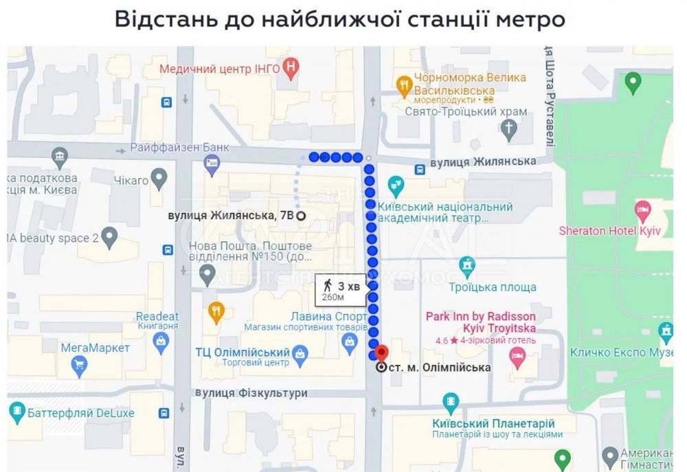 Commercial real estate at st. Zhilyanskaya (area 237 m²) - Atlanta.ua - photo 14