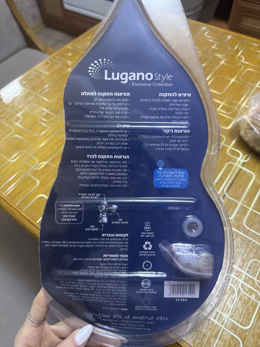 Набір для гігієнічного душу