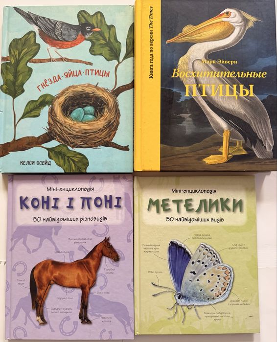 Енциклопедіі різного направлення вартість веазана за  28 книг!