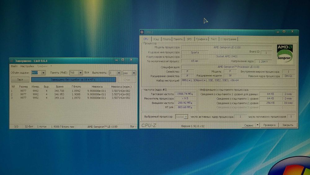 Процесор AMD Sempron LE-1100 1900 MHz AM2 - 1 Ядро
