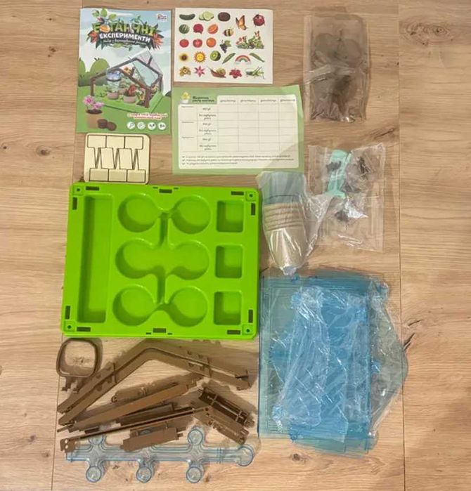 Ботанічні експерименти, теплиця з поливом насіння, набір садівника