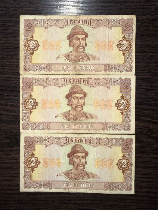 2 гривні 1992 року гетьман