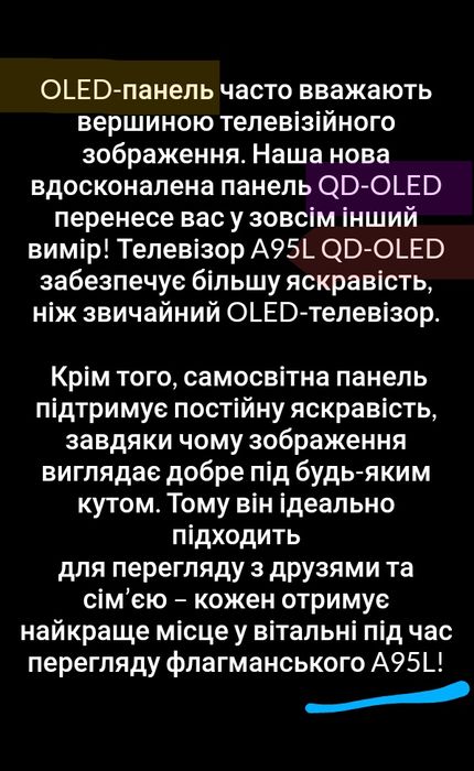 Телевізори Sony OLED QD-OLED A95LA