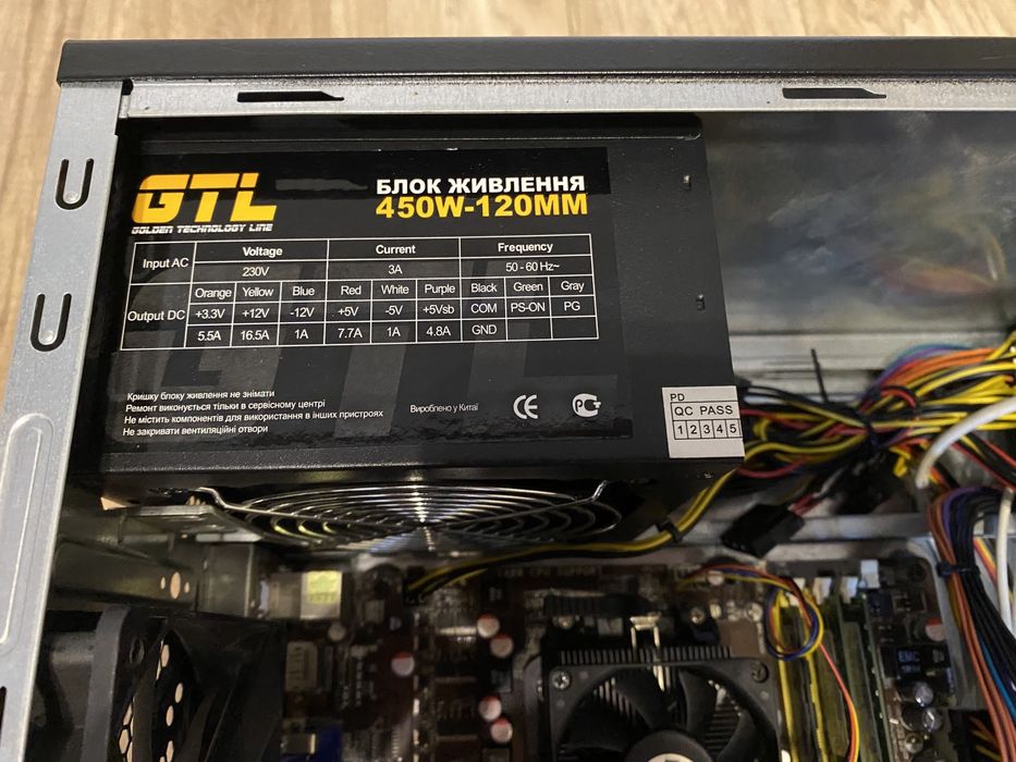 Компьютер | ПК | Офисный компьютер