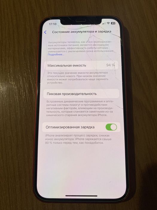 Продам Iphone 12 64Gb Neverlock