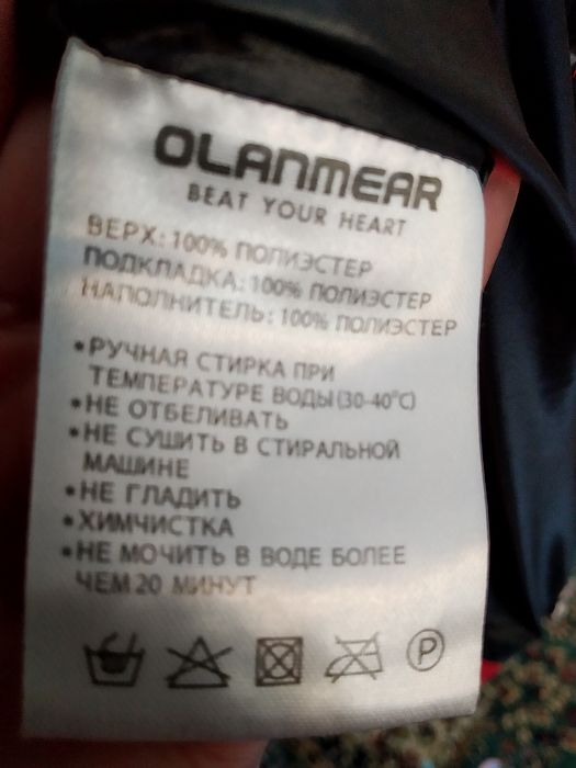 Продам новий пуховик