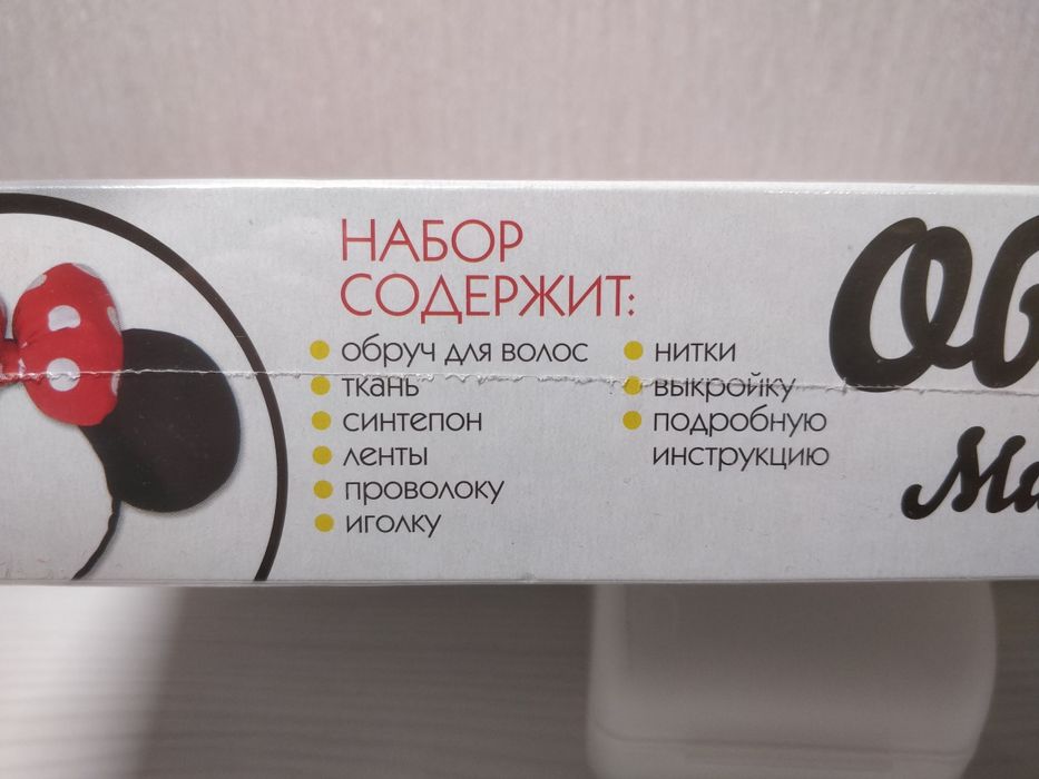 Обруч Мінні Маус