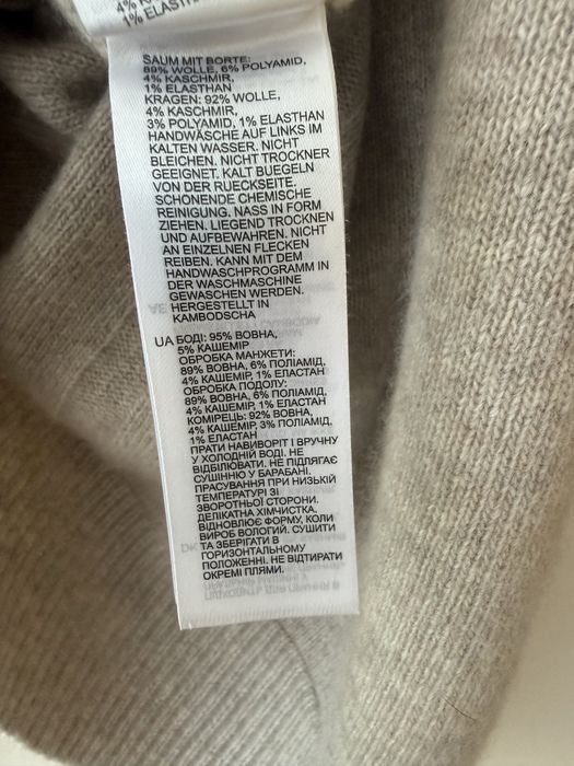 Reiss светр.