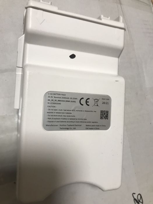 Батарея на элементах 18650 samsung 25r