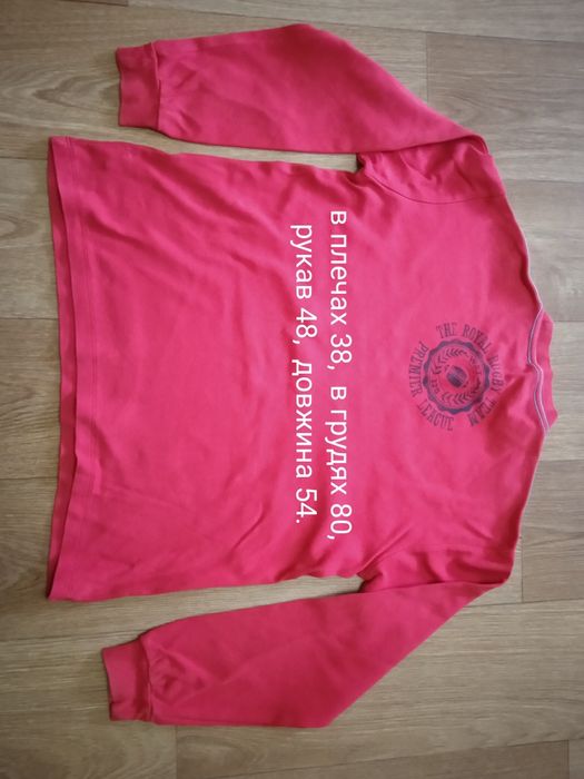 Реглани для хлопчиків