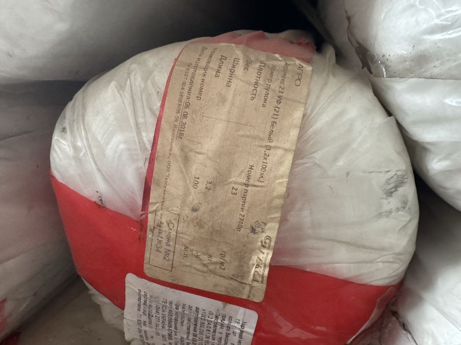 Продам агроволокно