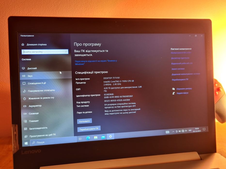 Lenovo Ideapad 320-14IKb i3 7th 4/256