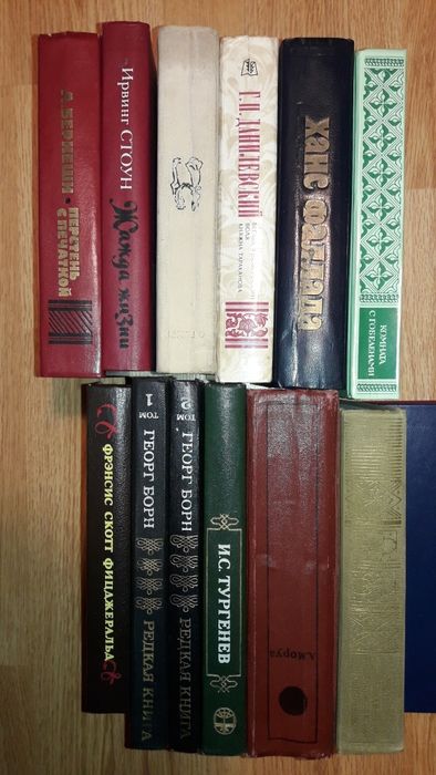 К-кт из 24-х книг, известных и не очень, из 70-х-90-х прошлого века