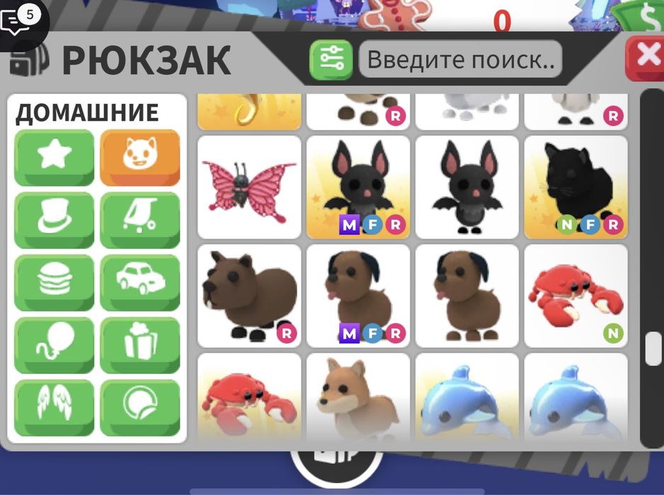 Продаю петов адопт ми