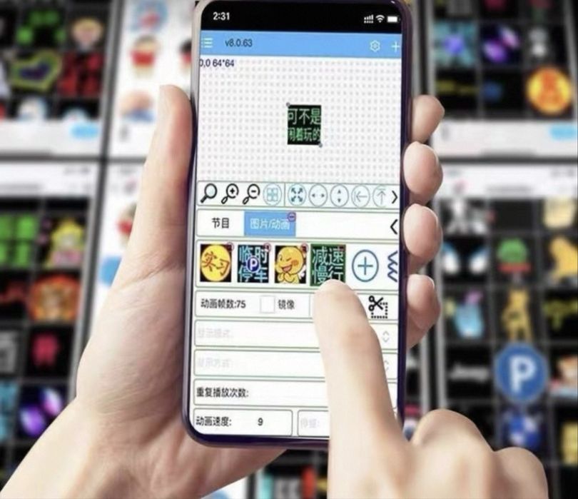 Рекламна вивіска