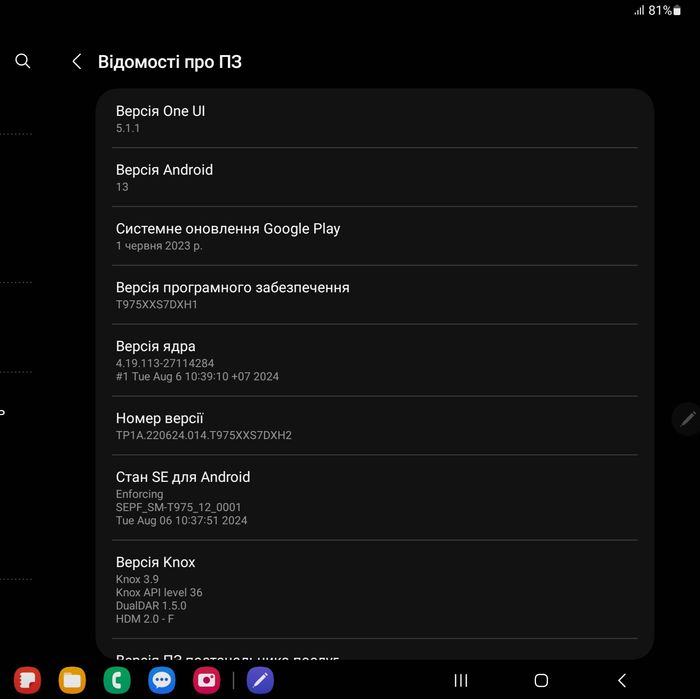 Планшет Samsung Tab S7 Plus LTE Black 6/128 Gb (SM-T975)