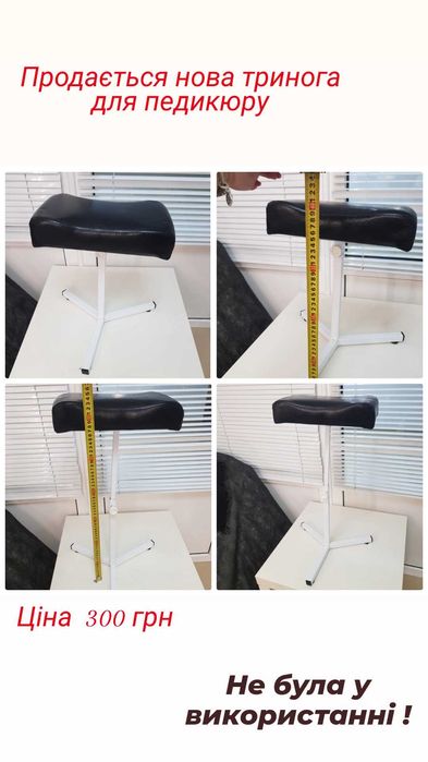 Прилади для манікюру