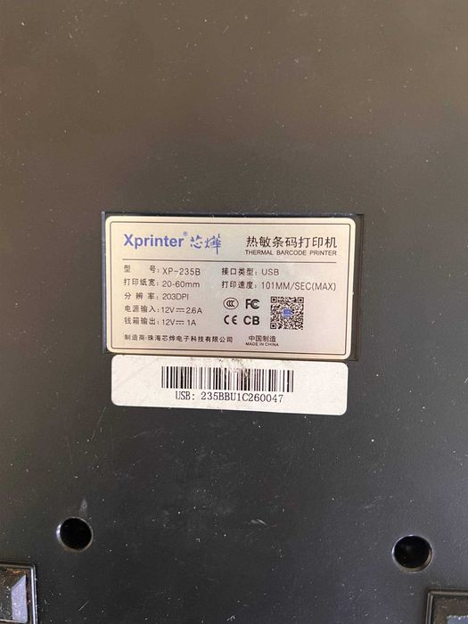 Принетр для печаті чеків та стикерів Принтер Xprinter xp-235b