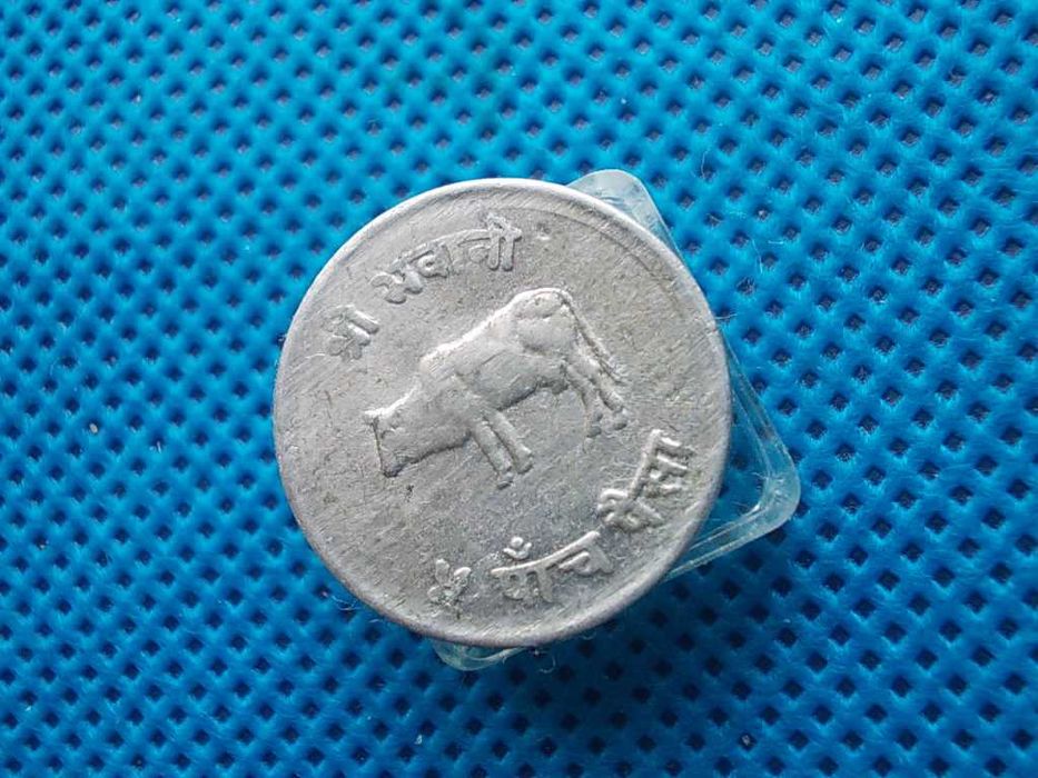 Monety zagraniczne- Nepal