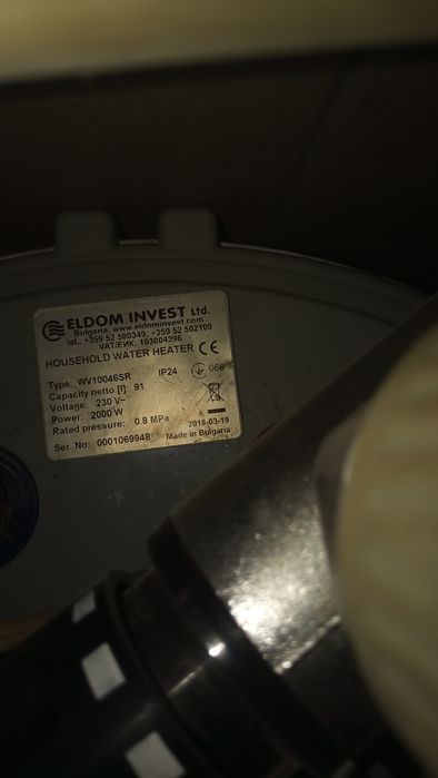 Бойлер косвенного нагріву.