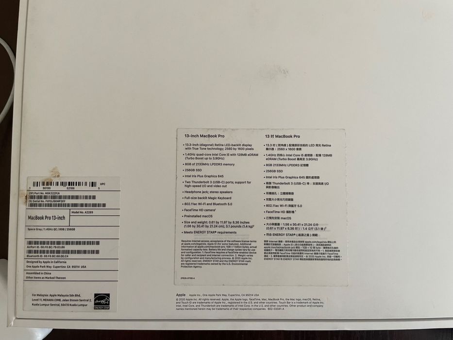 Промад MacBook Pro 256/8 2020 Space Gray