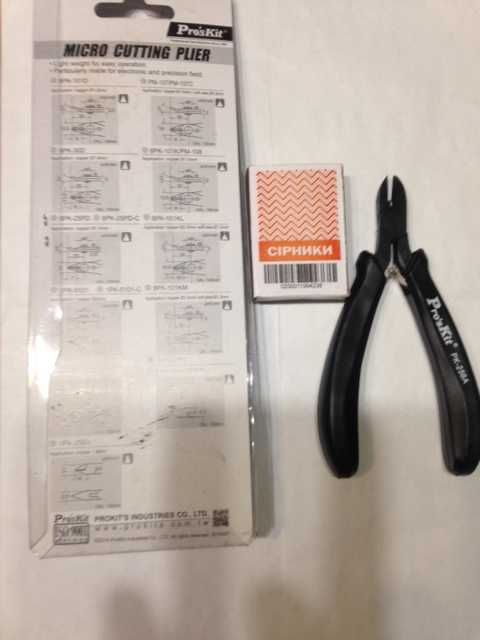 Кусачки маленькі