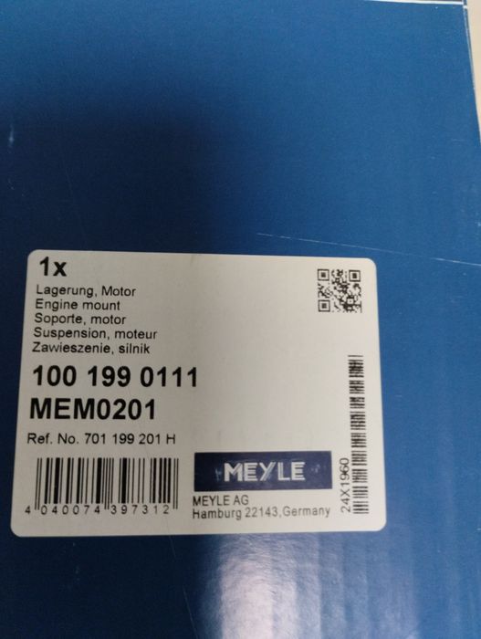 Подушка двигателя транспортёр Т-4