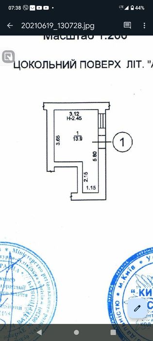 Комната в цоколе м. Одеса