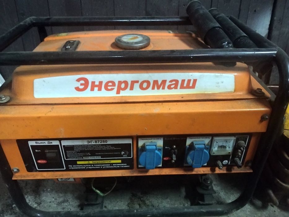 Продам бензиновий генератор енергомаш  ЕГ-87280