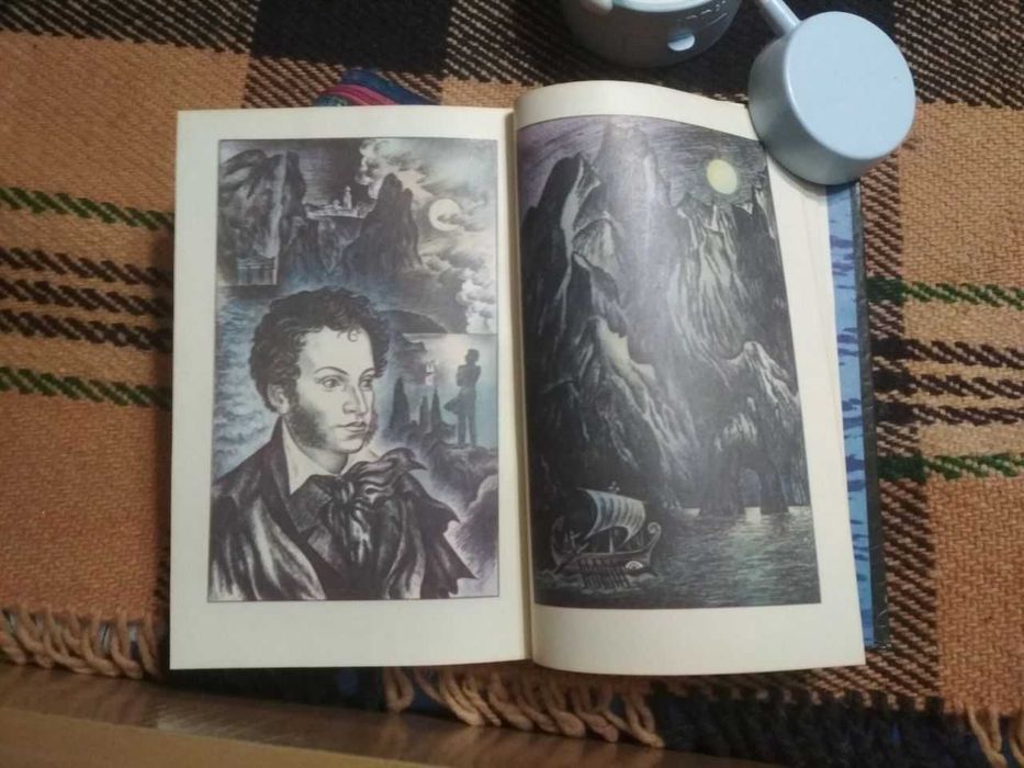 Крымские каникулы. Книга для чтения на курорте