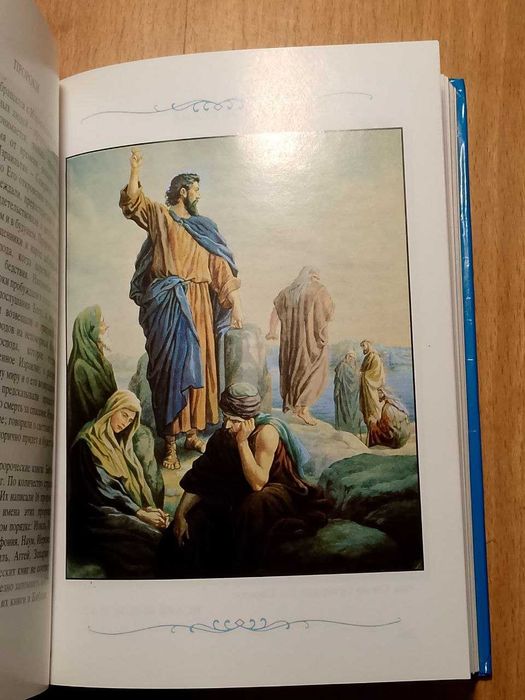 Азимов. Египтяне. От древней цивилизации до наших дней. Ум формат