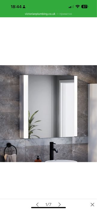 Продам smart дзеркло у ванну