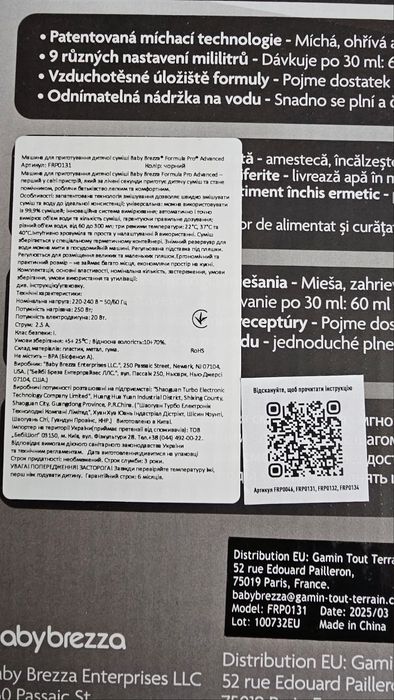 Baby Brezza formula pro advanced