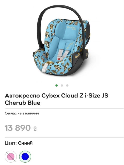 Cybex Cloud Q Cherubs Blue (JS) Автокрісло