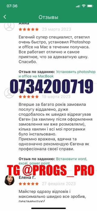 Установка программ Solidworks, Lumion, Adobe, 3д прог Windows MacOs M1