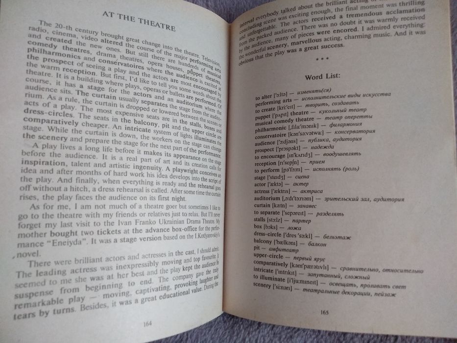 Английский язык. Разговорные темы. Татьяна Гужва